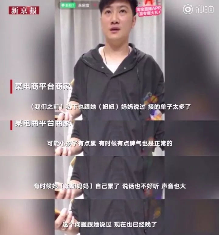 【日薪18300台幣！】3歲童模連續工作9小時拍百件衣　親媽看她休息「狠踹一腳」，當女兒賺錢工具？