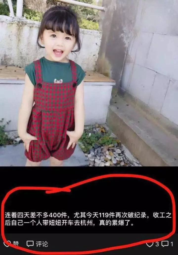 【日薪18300台幣！】3歲童模連續工作9小時拍百件衣　親媽看她休息「狠踹一腳」，當女兒賺錢工具？