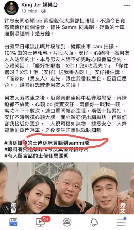 許志安黃心穎可能監禁三個月？只因一個細節 ！