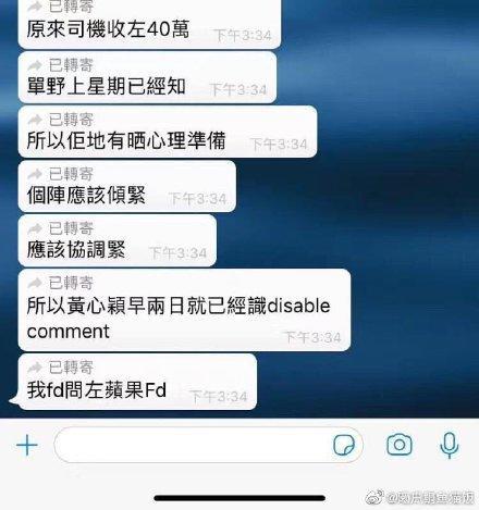 許志安黃心穎可能監禁三個月？只因一個細節 ！