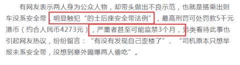 許志安黃心穎可能監禁三個月？只因一個細節 ！