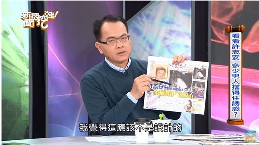 許志安遭爆被「仙人跳」，只因她要「報復」鄭秀文！
