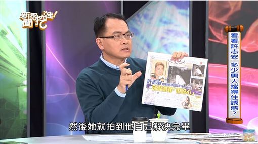 許志安遭爆被「仙人跳」，只因她要「報復」鄭秀文！