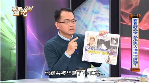許志安遭爆被「仙人跳」，只因她要「報復」鄭秀文！