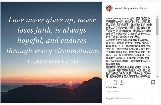 鄭秀文發文原諒許志安：真正的強大不是原諒別人，而是「放過自己」！