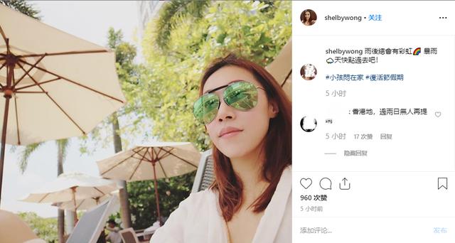 黃心穎二姐發聲，中藥世家四姐妹貌美多金，大姐曾取關黃心穎~~~
