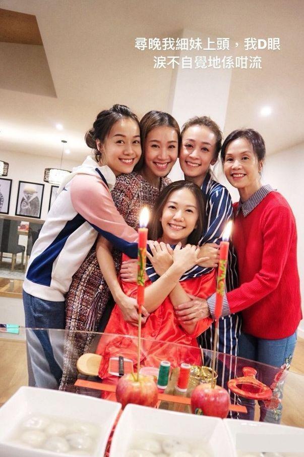 黃心穎二姐發聲，中藥世家四姐妹貌美多金，大姐曾取關黃心穎~~~
