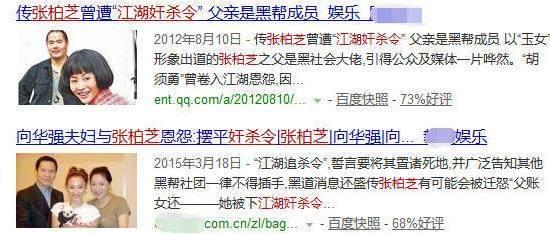 張柏芝的老爸，曾嗜賭成性一些為人不知的故事！