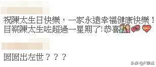 TVB視帝陳展鵬以當爸？孕妻單文柔肚子平了疑似已誕下女兒！
