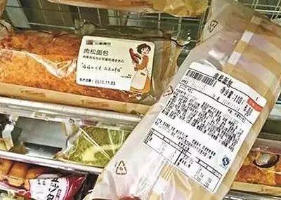 愛吃肉鬆麵包的你，確定吃的是肉鬆嗎？