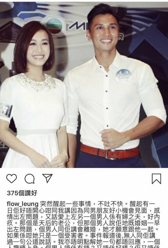 黃心穎男閨蜜力挺：許志安承諾會離婚，不要怪她，高層用三個字批他