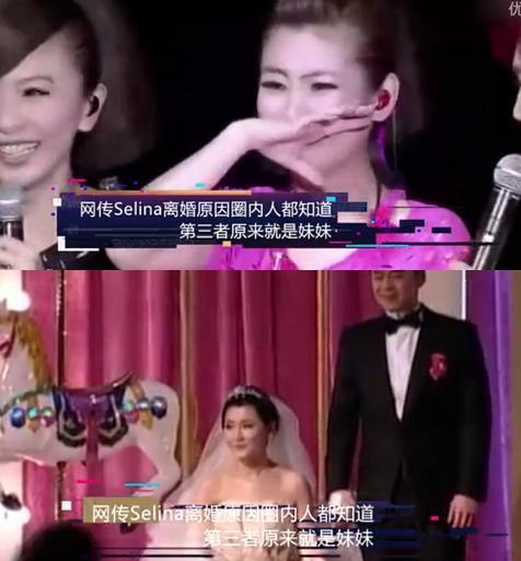離婚3年！Selina被爆，世紀破冰張承中，震動娛樂圈