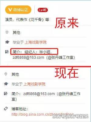 張丹峰闢謠出軌後又有兩個大動作，畢瀅經紀人地位疑似不保！