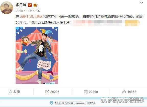 張丹峰闢謠出軌後又有兩個大動作，畢瀅經紀人地位疑似不保！