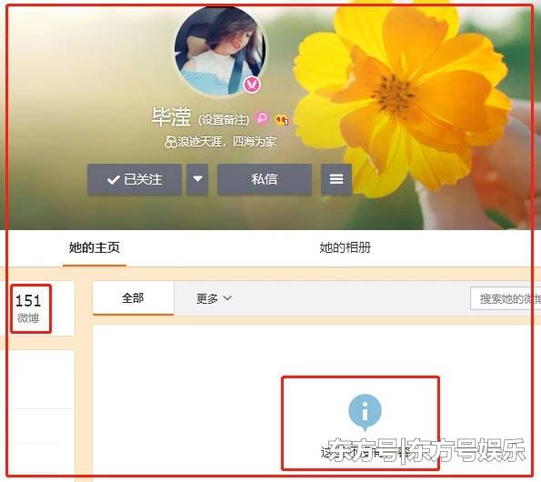 張丹峰闢謠出軌後又有兩個大動作，畢瀅經紀人地位疑似不保！