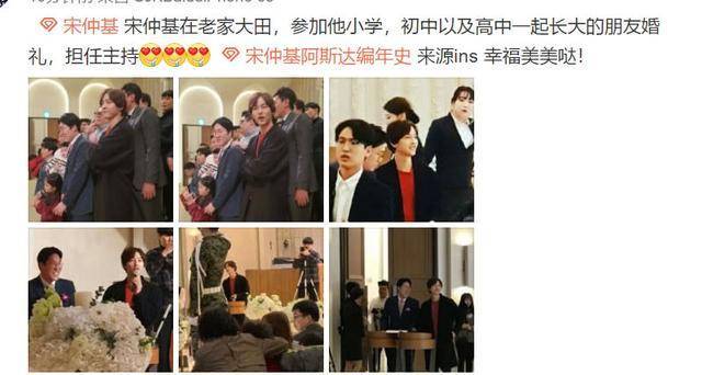 宋仲基憔悴現身好友婚禮，未戴婚戒臉頰凹陷男神顏值不再~