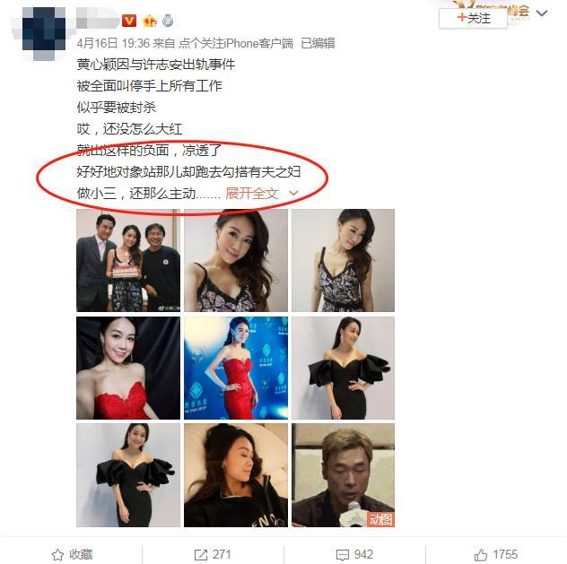 許志安為了她出軌，曾迷倒過TVB無數男神！看到最後一張照片：網友瞬間恍然大悟：難怪男神也無法自拔
