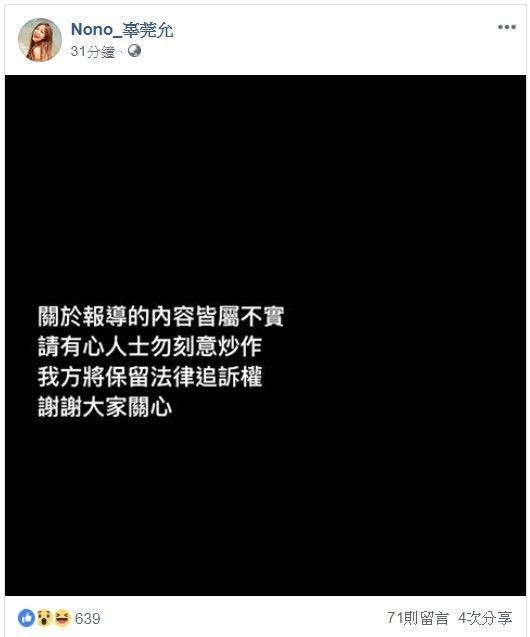 小鐘站出來打臉辜菀允，還原當日事情部分經過，痛罵：人在做，天在看！
