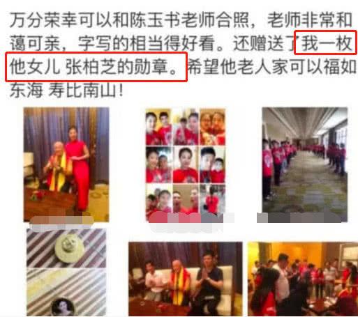 張柏芝78歲乾爹曝光：曾幫她渡難關，還刻印章向她深情表白