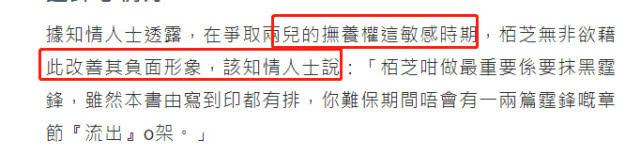 張柏芝78歲乾爹曝光：曾幫她渡難關，還刻印章向她深情表白