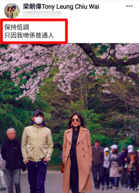 梁朝偉疑對鄭秀文許志安事件表態，五句話點評盡顯成熟男人本色！
