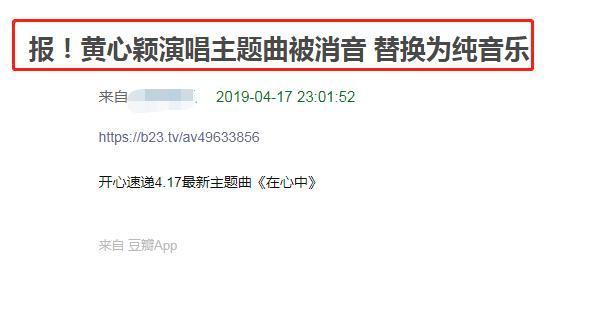 黃心穎被TVB全面封殺：傷及無辜 相當慘烈!