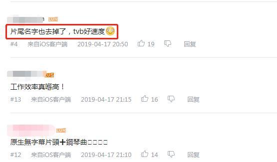 黃心穎被TVB全面封殺：傷及無辜 相當慘烈!