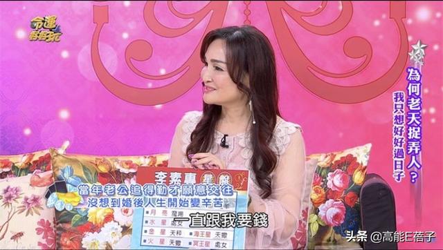 最慘原配！老公約會小三車禍身亡，女星還要替其償還400萬外債