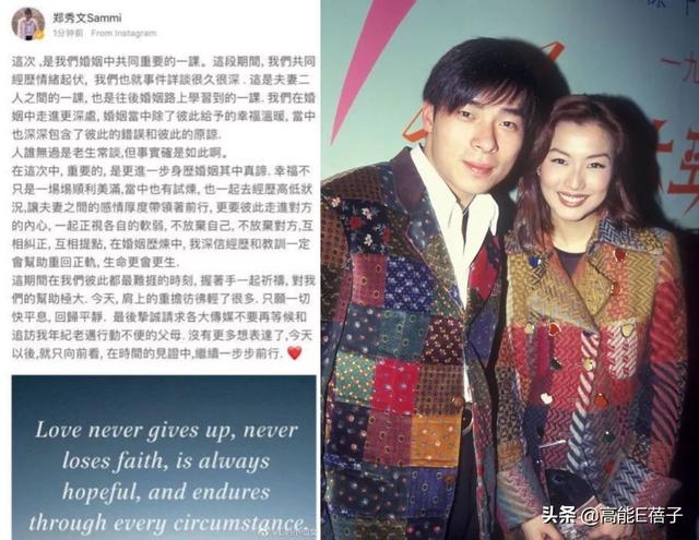 最慘原配！老公約會小三車禍身亡，女星還要替其償還400萬外債