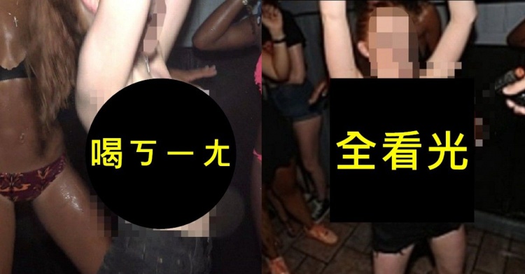 醉不上道~女大生嗨ㄎㄧㄤ「脫衣洩乳狂晃」...無碼片外流點閱破萬！神邏輯怒告：看傻了 