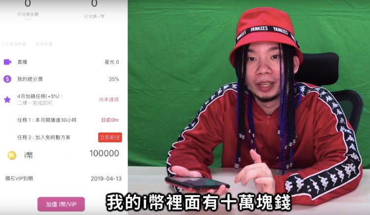怒刷10萬瘋狂抖內！成功約到「正妹直播主」吃飯　烏鴉反遭妹子怒罵「神經病」