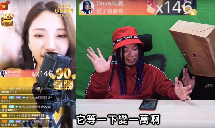 怒刷10萬瘋狂抖內！成功約到「正妹直播主」吃飯　烏鴉反遭妹子怒罵「神經病」