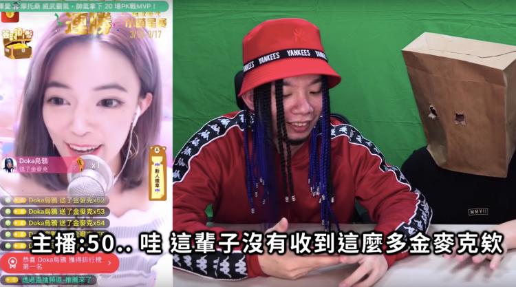 怒刷10萬瘋狂抖內！成功約到「正妹直播主」吃飯　烏鴉反遭妹子怒罵「神經病」