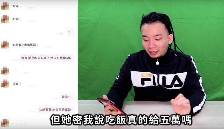 怒刷10萬瘋狂抖內！成功約到「正妹直播主」吃飯　烏鴉反遭妹子怒罵「神經病」