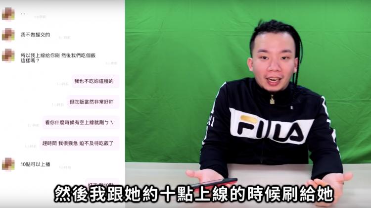 怒刷10萬瘋狂抖內！成功約到「正妹直播主」吃飯　烏鴉反遭妹子怒罵「神經病」