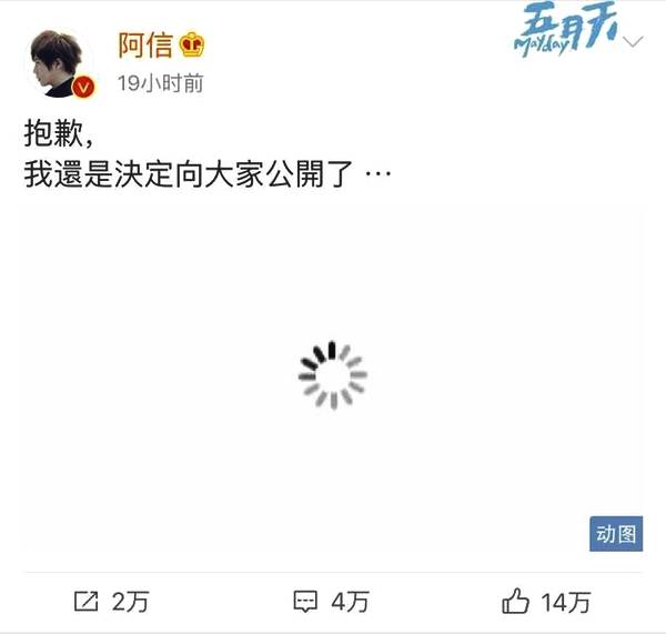 43歲阿信「曬寶寶公開喜訊」：讓媽媽如願抱孫子，揭曉寶寶名字，歌迷嗨翻：恭喜