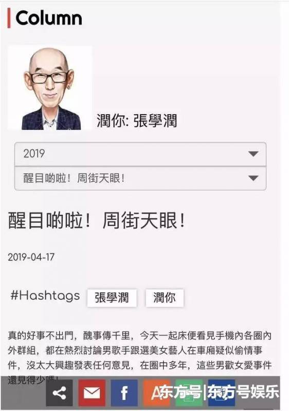 家族遺傳？黃心穎姐姐被曝插足已婚人夫家庭，使用手段逼走原配！