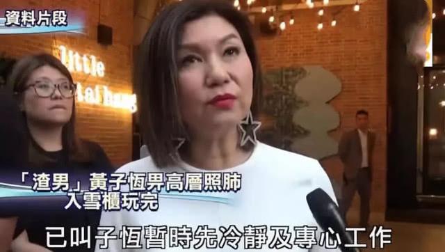 手握藝人生殺權的TVB一姐發話，相信被封殺的黃心穎很快會離巢！