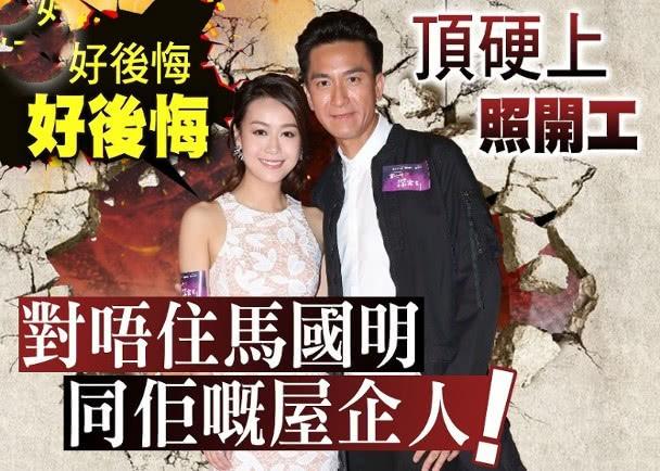 手握藝人生殺權的TVB一姐發話，相信被封殺的黃心穎很快會離巢！