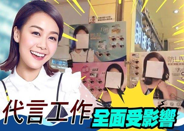 手握藝人生殺權的TVB一姐發話，相信被封殺的黃心穎很快會離巢！