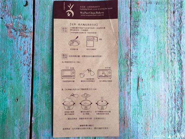 麵包沒吃完放「冷藏vs冷凍」那個才對？　吳寶春「用一張圖解答」冰過仍Q彈軟蓬不走味！