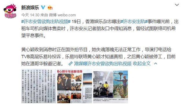 黃心美被妹妹拖下水，昔日戀情被扒，姐妹倆青出於藍而勝於藍