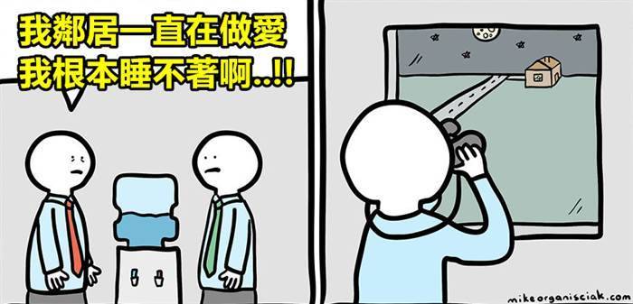 10個會讓你腦洞大開的幽默漫畫