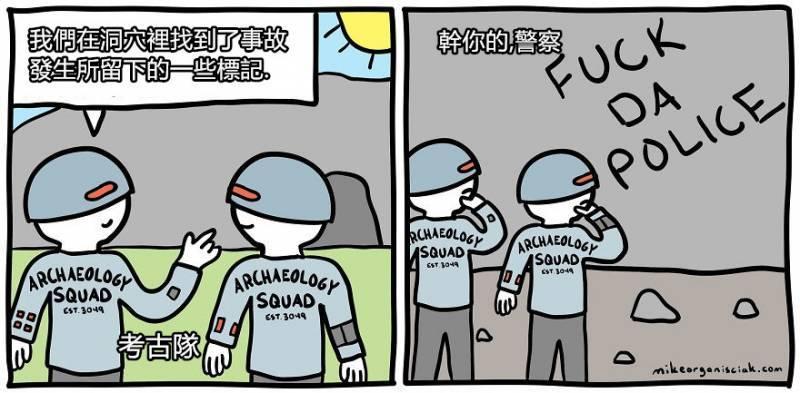 10個會讓你腦洞大開的幽默漫畫