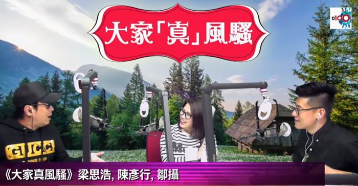撐鄭秀文！梁思浩強烈要求TVB 褫奪黃心穎港姐頭銜