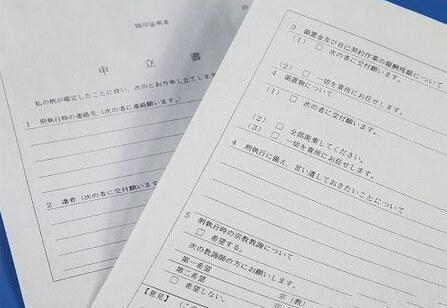 揭秘日本「死刑犯」的最後生活，就算要死了也要活得像個人！你肯定想像不到...