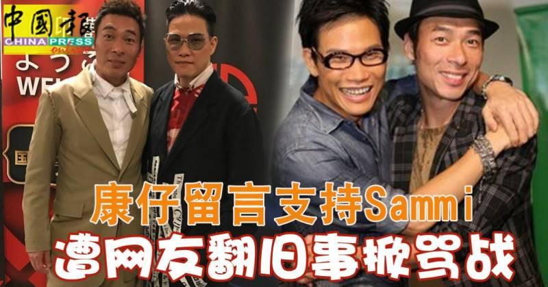 【安心偷吃】 原諒黃心穎？馬國明只吐3個字！