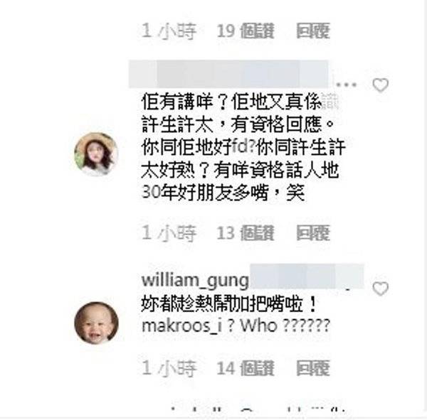 【安心偷吃】 原諒黃心穎？馬國明只吐3個字！