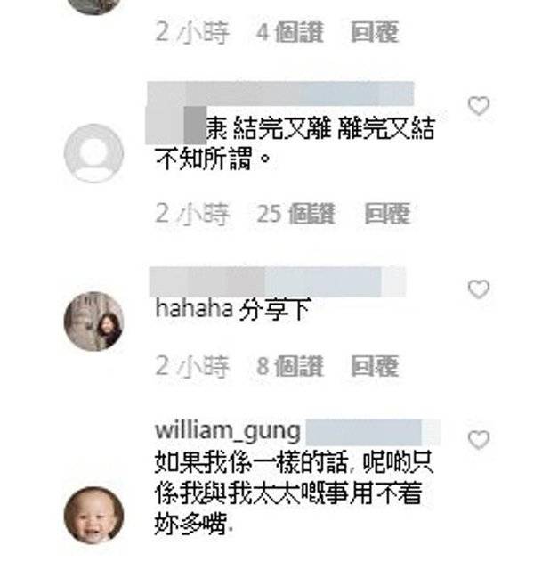 【安心偷吃】 原諒黃心穎？馬國明只吐3個字！