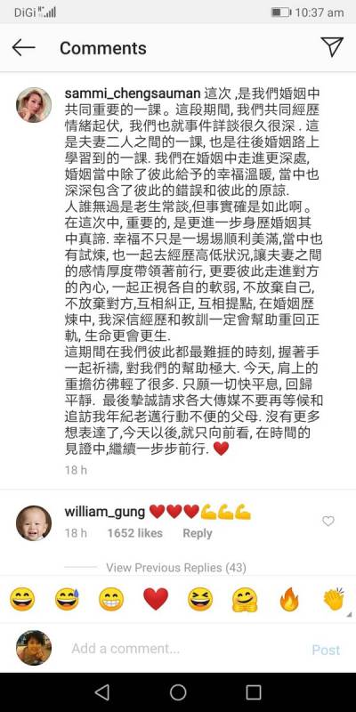 【安心偷吃】 原諒黃心穎？馬國明只吐3個字！